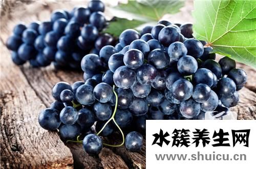 多吃葡萄有什么好處