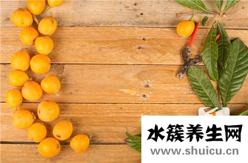 枇杷的營養(yǎng)價值