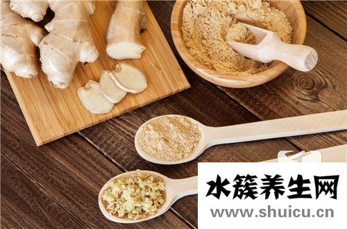 生姜的作用