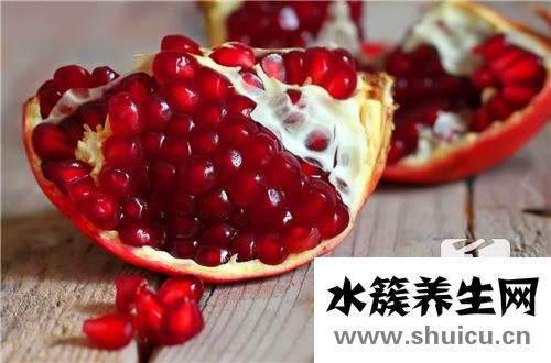 石榴籽的功效與作用