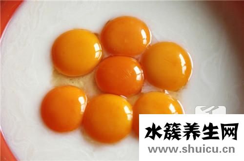 蛋黃怎么
