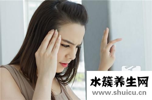 身體有濕氣癥狀