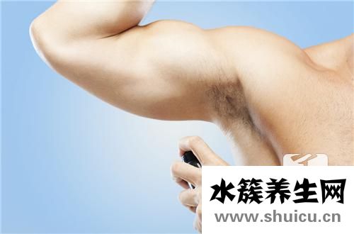 去腋毛