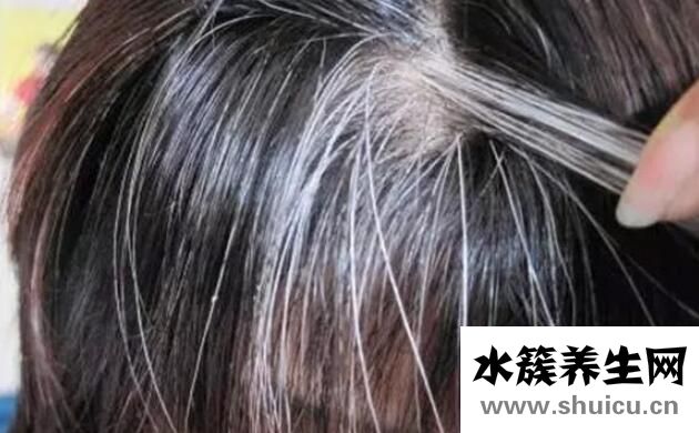 白頭發怎么調理