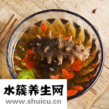 海參清湯