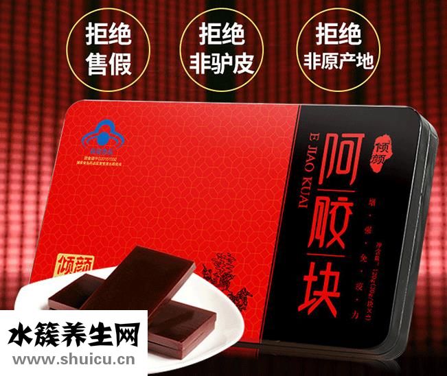 山東東阿阿膠官方網(wǎng)