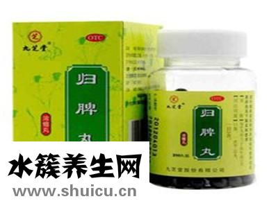 歸脾丸適合什么人吃