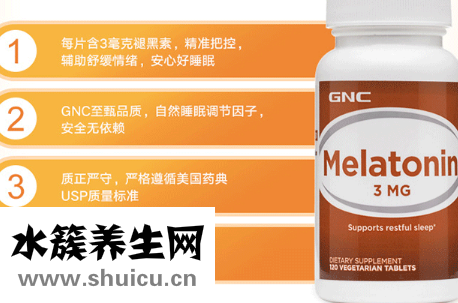 美國健安喜褪黑素