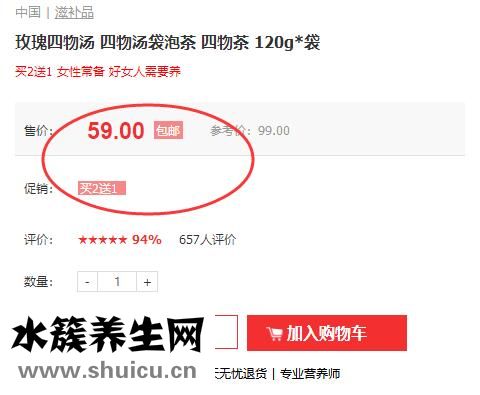 四物湯什么時候喝最好