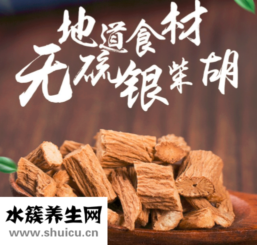 北柴胡功效與作用