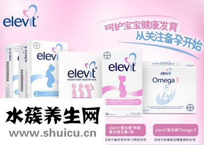 愛樂維復合維生素