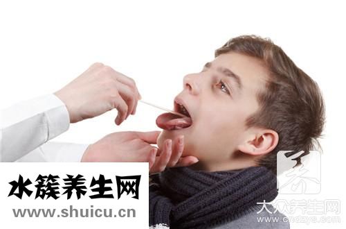 嗓子疼發燒