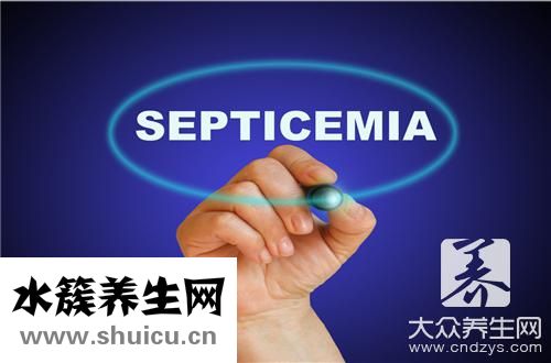 敗血癥是引起