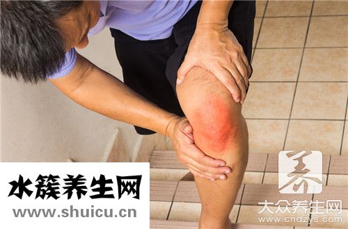 膝蓋里有積液治療