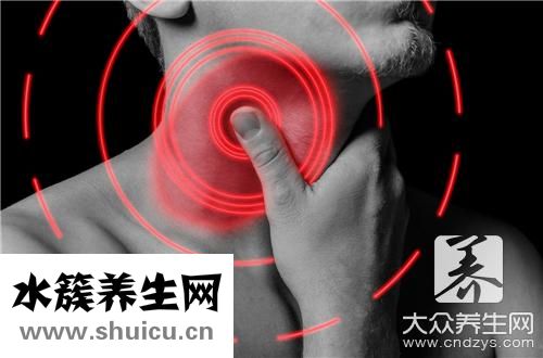 治療慢性咽喉炎