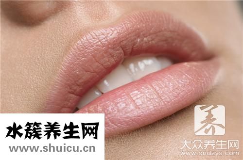 嘴唇周圍發(fā)黑