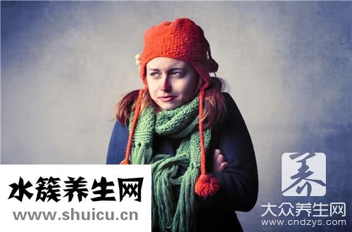 全身發(fā)冷是回事