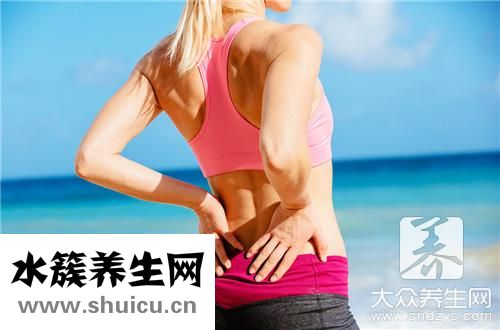 站久了腰痛是什么原因