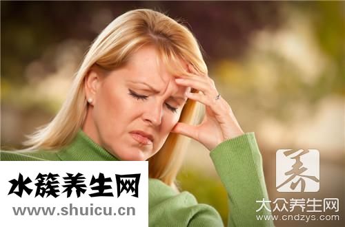 用腦過度頭疼辦