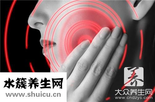 牙齦發(fā)炎腫痛