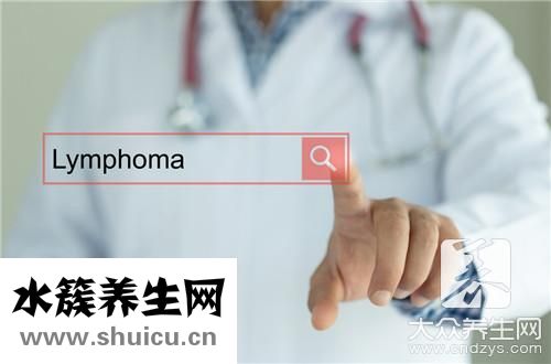 脖子有淋巴結消除