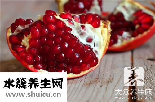 石榴汁功效與作用