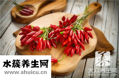 辣椒好處和壞處