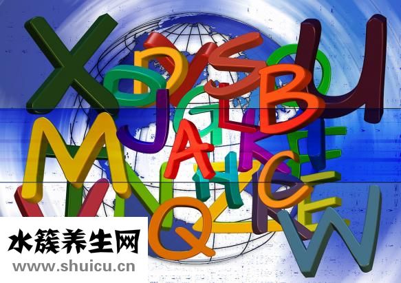 魚療有什么好處