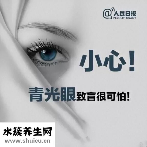 怎么能讓眼睛變大