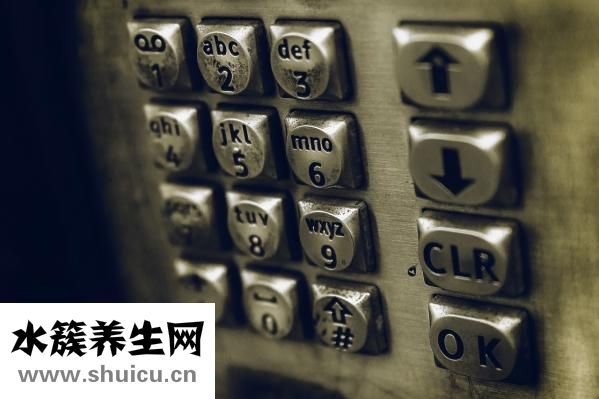 如何查詢手機(jī)號(hào)碼