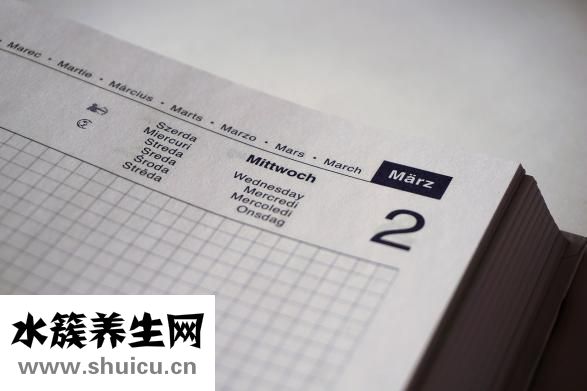 益寶療效果怎么樣