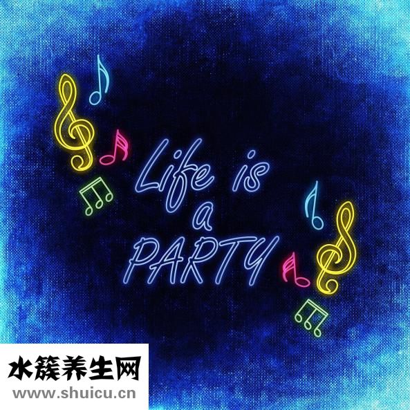 怎么樣的生活才激情