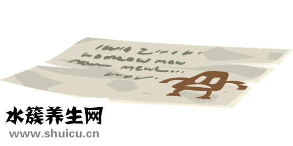 無印良品浴鹽怎么用