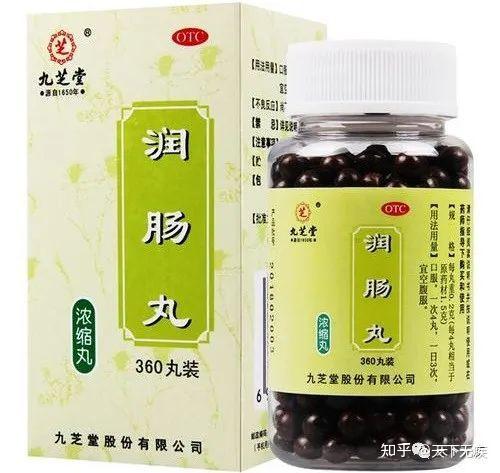 麻仁潤腸丸排便太驚人了,麻仁潤腸通便丸功效和副作用