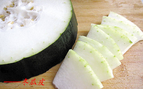 冬瓜的功效與作用(冬瓜皮的功效與作用)