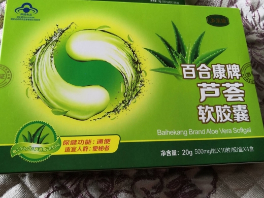 便秘搓手指根快速排便（蘆薈膠囊幾小時通便）