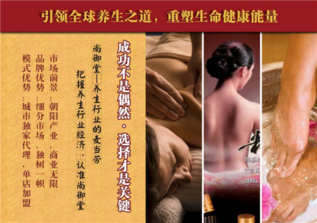 中醫(yī)養(yǎng)生項(xiàng)目名稱大全(最火的中醫(yī)養(yǎng)生項(xiàng)目)