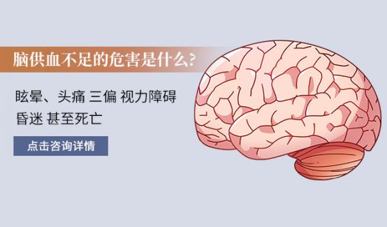 專治腦供血不足三種藥手指頭發(fā)麻是什么原因(專治腦供血不足三種藥)