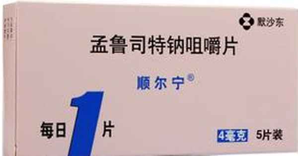 一吃孟魯司特咳嗽馬上好但還是鼻塞(一吃孟魯司特咳嗽馬上好)