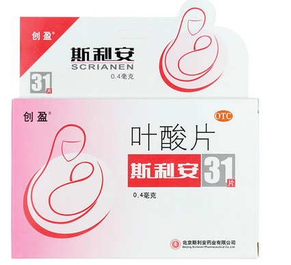 葉酸片什么時候吃最好備孕是夫妻一起吃嗎(葉酸片什么時候吃最好備孕)