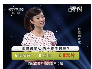 健康之路2023年最新一期(健康之路)