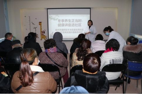 冬季養生知識點(冬季養生專業知識)