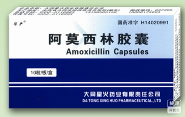 百度阿莫西林膠囊一次吃幾顆(阿莫西林膠囊一次吃幾顆)
