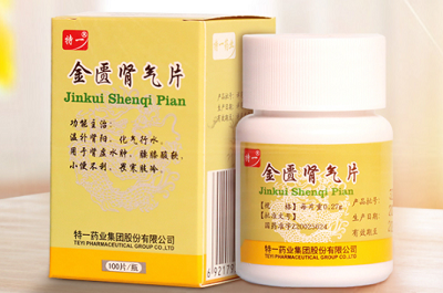 金匱腎氣丸千萬不要吃成分(金匱腎氣丸千萬不要吃)