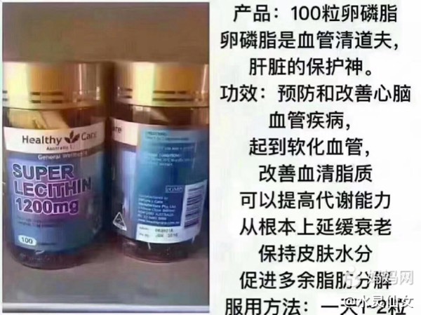 魚油和卵磷脂吃了兩年有效果嗎(魚油和卵磷脂吃了兩年)