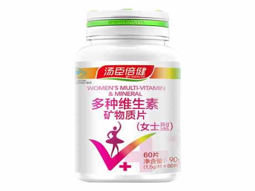 湯臣倍健b族維生素片的功效與作用及服用方法(湯臣倍健b族維生素片的功效)