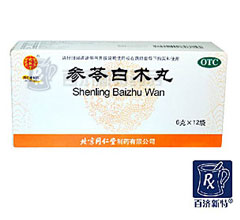 參苓白術散的功效與作用（參苓白術丸的功效與作用）