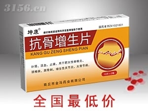 前列腺用什么藥好得快健國醫院怎么聯系(前列腺用什么藥好得快)