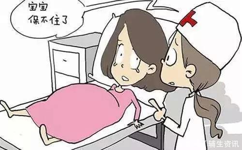 懷孕了怎么才能自然流產不去醫院(懷孕了怎么才能自然流產)