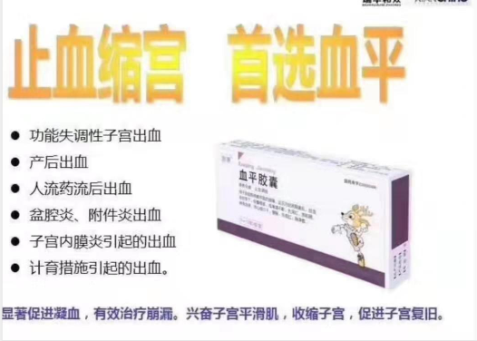 附件炎有2個明顯癥狀(女性附件炎吃什么藥效果好)